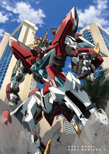 Blu-ray】TV 勇気爆発バーンブレイバーン 1 | アニメイト
