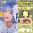 【コスプレ-コスプレアクセサリー】※度あり※ エティア クールワンデー ハニーゴールド コスプレカラコン -2.75の画像