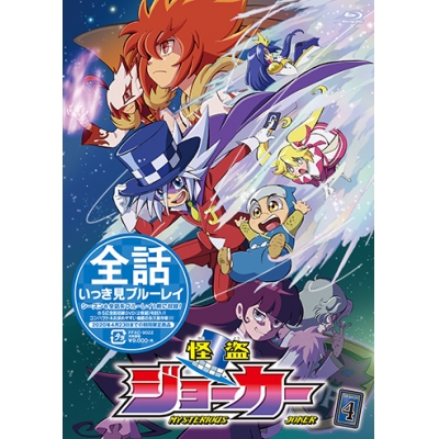 【Blu-ray】TV 怪盗ジョーカー シーズン4 全話いっき見ブルーレイ