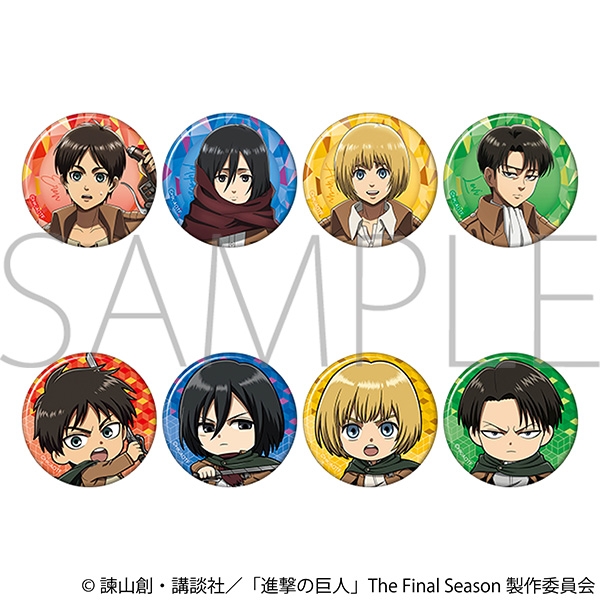 【グッズ-バッチ】進撃の巨人 キャラバッジコレクション