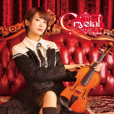 【音楽】Ayasa/Crystal 通常盤