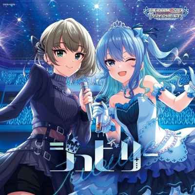 【音楽】THE IDOLM@STER CINDERELLA GIRLS STARLIGHT MASTER COLLABORATION! ジュビリー