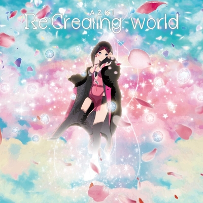 【音楽】AZKi/Re:Creating world(復刻盤)