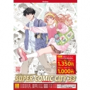 【チケット】SUPER COMIC CITY 33 【day1-day2 前売入場引換券】の画像