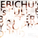 【Blu-ray】私立恵比寿中学/バンドのみんなと大学芸会2019 エビ中のフルバッテリー・サラウンド 初回生産限定盤 2BD+2CDの画像