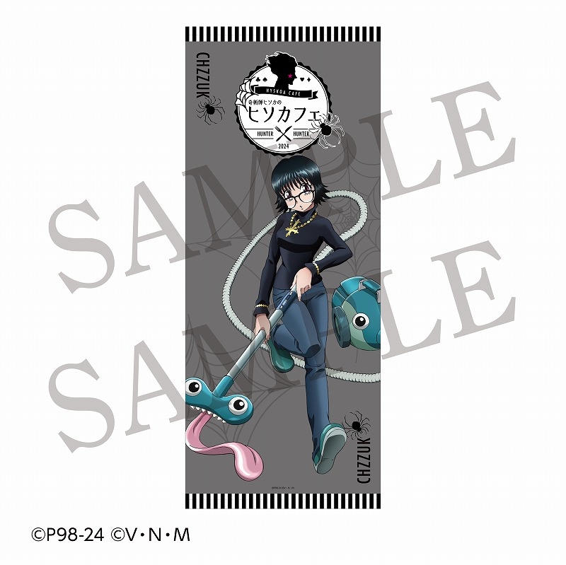 HUNTER×HUNTER」 奇術師ヒソカのヒソカフェ 第2弾 【受注生産  