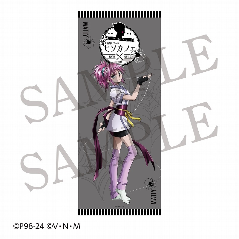 グッズ > ポスター・タペストリー類 > 【グッズ-タペストリー  