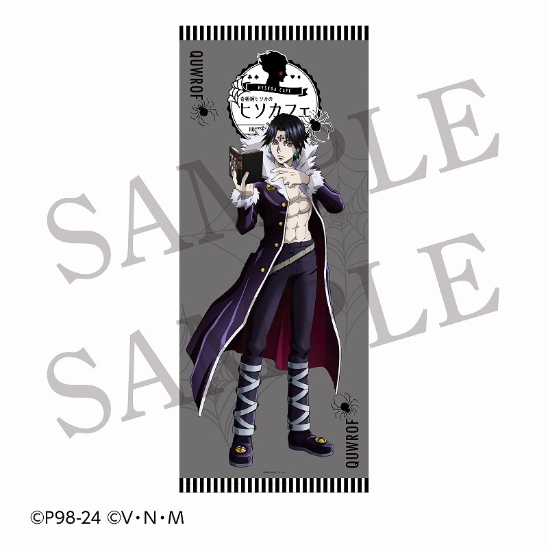 グッズ > ポスター・タペストリー類 > 【グッズ-タペストリー  