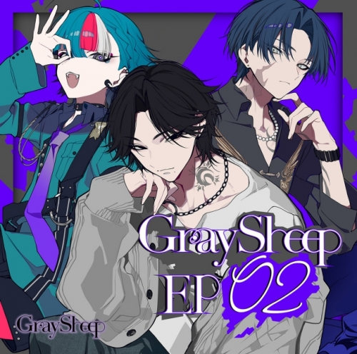 ドラマCD】Gray Sheep EP02 通常盤 | アニメイト 