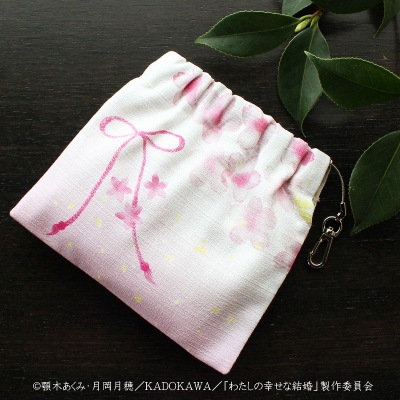 【グッズ-ポーチ】わたしの幸せな結婚 バネ口ポーチ 美世【舞扇堂】