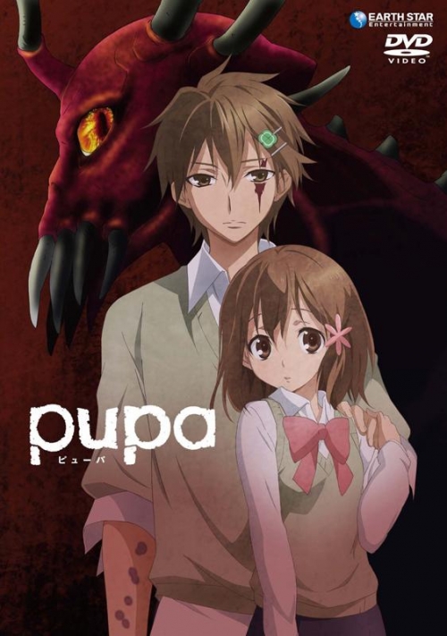 Dvd Tv Pupa ピューパ 無修正完全版 アニメイト