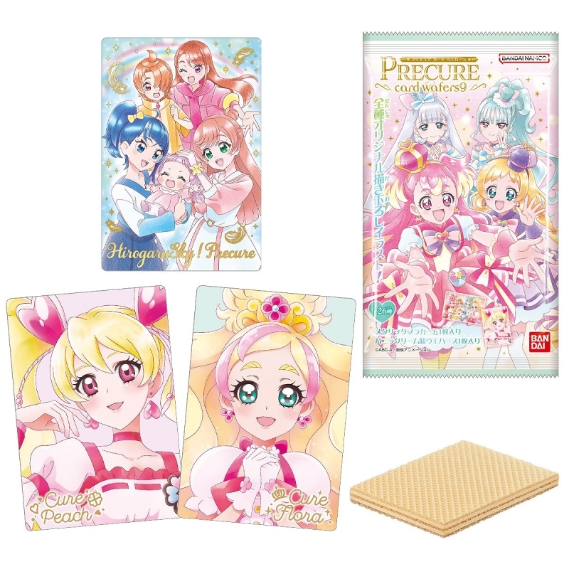 【グッズ-食品】プリキュア カードウエハース9