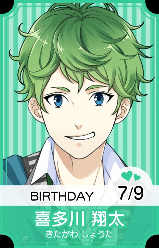 データ販売 ボーイフレンド 仮 きらめきノート デジタルアーカイブ カレエピソード7月 スマホブラウザ Gcrest アニメイト