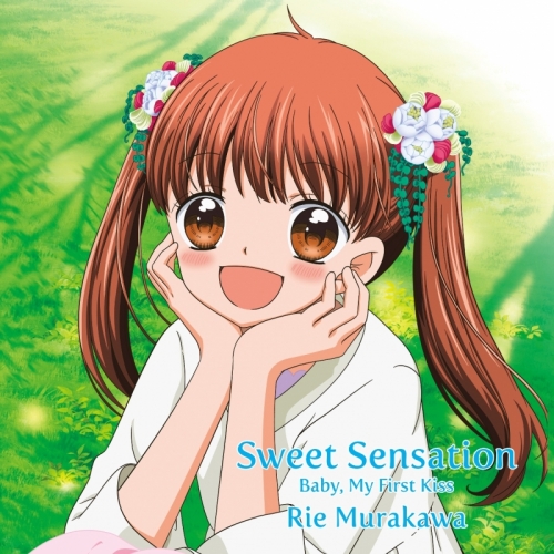 主題歌 Tv 12 歳 ちっちゃなムネのトキメキ Op Sweet Sensation 村川梨衣 通常盤 アニメイト