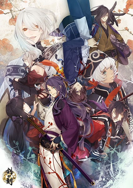 データ販売 剣が刻 デジタルアーカイブ Vol 1 スマホブラウザ Xiimoon Rejet アニメイト データ販売 剣が刻 デジタルアーカイブ Vol 1 スマホブラウザ Xiimoon Rejet アニメイト