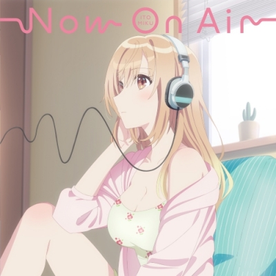 【主題歌】TV 声優ラジオのウラオモテ OP「Now On Air」/伊藤美来 通常盤 アニメイト限定セット