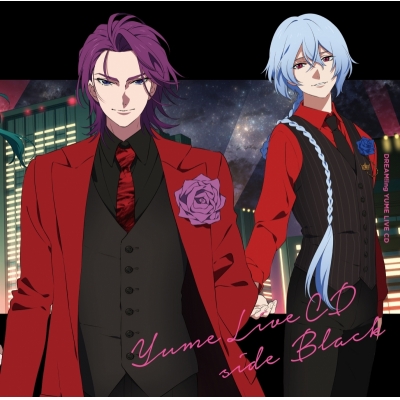【キャラクターソング】ゲーム DREAM!ing DREAM!ing ゆめライブCD side BLACK