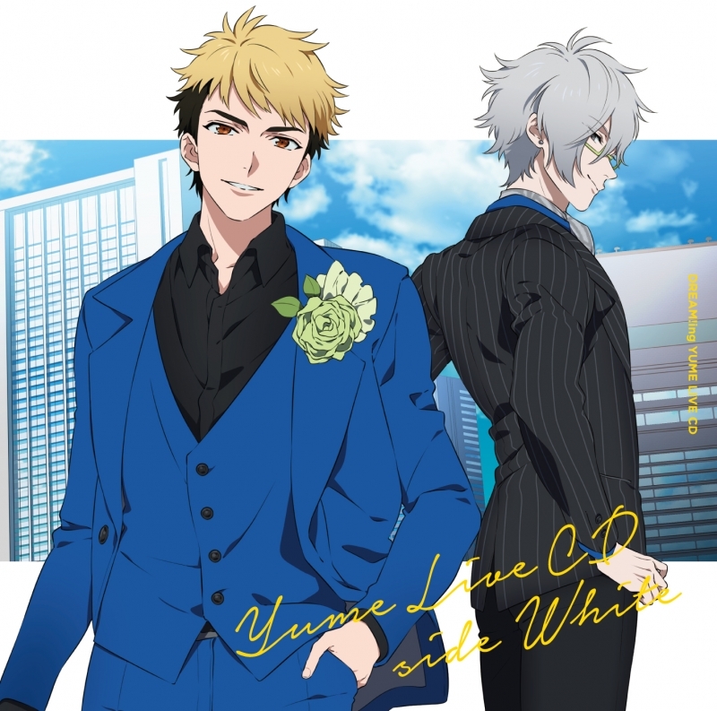 【キャラクターソング】ゲーム DREAM!ing DREAM!ing ゆめライブCD side WHITE