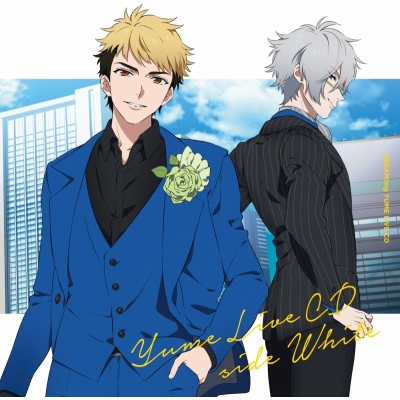 【キャラクターソング】ゲーム DREAM!ing DREAM!ing ゆめライブCD side WHITE