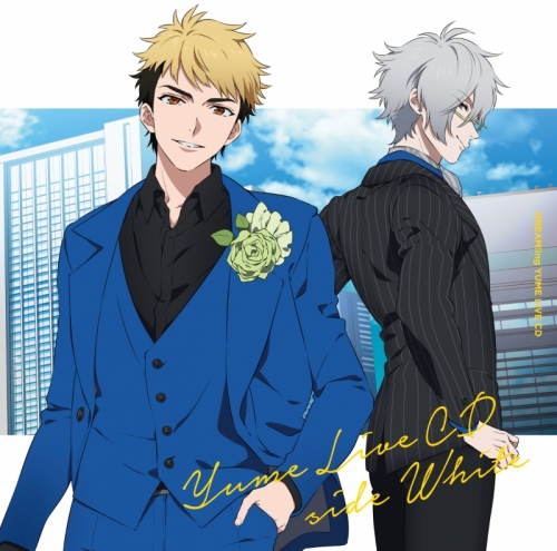 キャラクターソング ゲーム Dream Ing Dream Ing ゆめライブcd Side White アニメイト