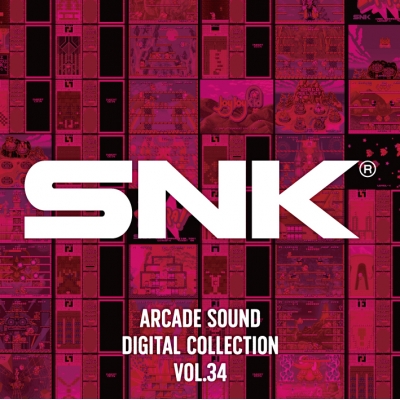 【音楽】ゲーム SNK ARCADE SOUND DIGITAL COLLECTION Vol.34