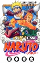【コミック】NARUTO-ナルト-(1)の画像