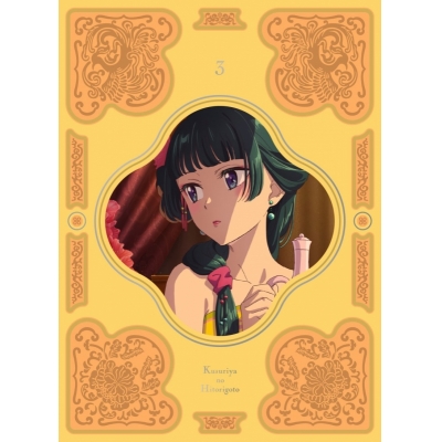 【Blu-ray】TV 薬屋のひとりごと 第3巻