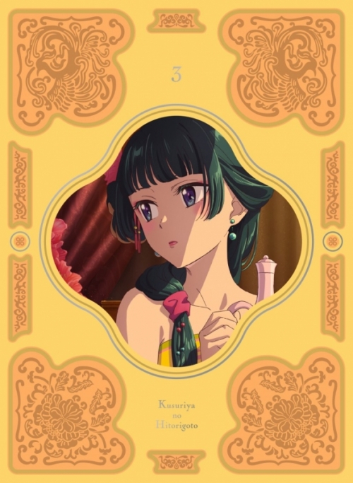 Blu-ray】TV 薬屋のひとりごと 第3巻 | アニメイト