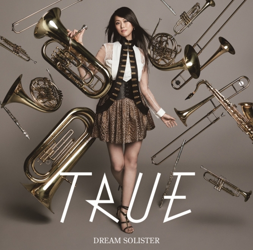 主題歌 Tv 響け ユーフォニアム Op Dream Solister True アーティスト盤 アニメイト