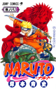 【コミック】NARUTO-ナルト-(8)の画像
