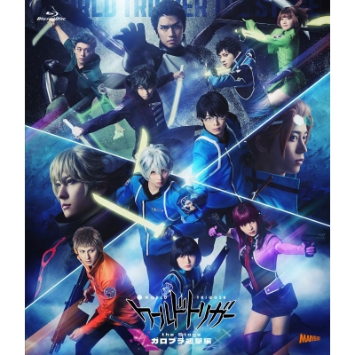 【Blu-ray】『ワールドトリガー the Stage』ガロプラ迎撃編