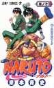 【コミック】NARUTO-ナルト-(10)の画像