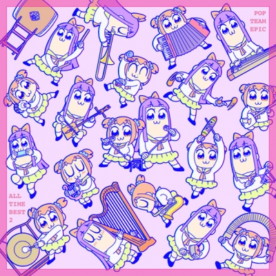 【アルバム】TV ポプテピピック ALL TIME BEST 2