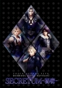 【DVD】イベント VOICE ACTORS LIVE DISSIDIA FINAL FANTASY SECRETUM-秘密-の画像