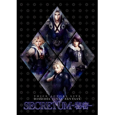 【DVD】イベント VOICE ACTORS LIVE DISSIDIA FINAL FANTASY SECRETUM-秘密-