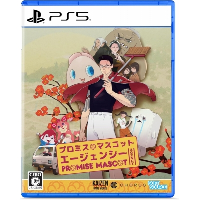 【PS5】プロミス・マスコットエージェンシー