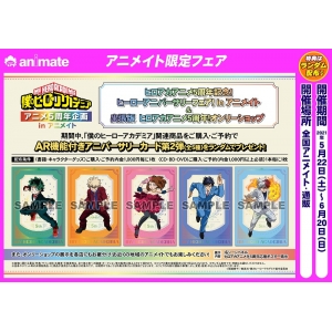 コミック 僕のヒーローアカデミア 15 アニメイト コミック 僕のヒーローアカデミア 15 アニメイト