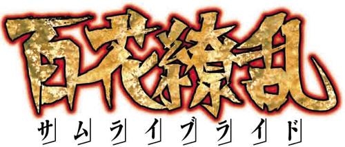 Blu-ray】TV 百花繚乱 サムライブライド 1 | アニメイト