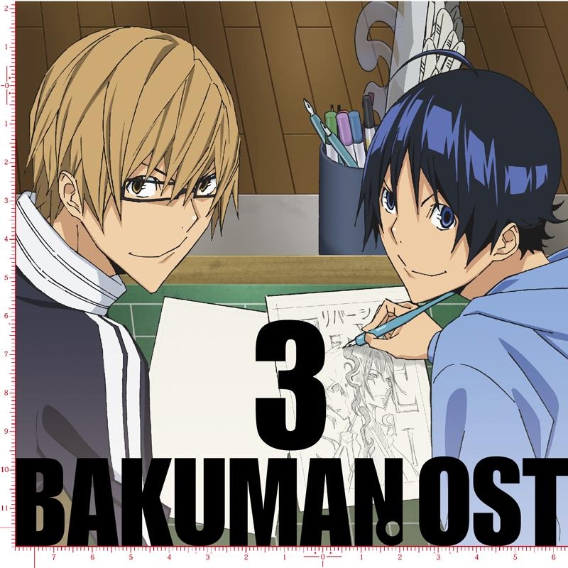 【サウンドトラック】TV バクマン。 オリジナルサウンドトラック 3