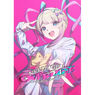 【DVD】TV NEEDY GIRL OVERDOSE 4【完全生産限定版】