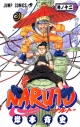 【コミック】NARUTO-ナルト-(12)の画像