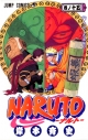 【コミック】NARUTO-ナルト-(15)の画像