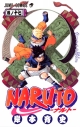【コミック】NARUTO-ナルト-(17)の画像