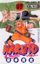 【コミック】NARUTO-ナルト-(18)の画像