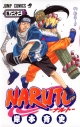 【コミック】NARUTO-ナルト-(22)の画像