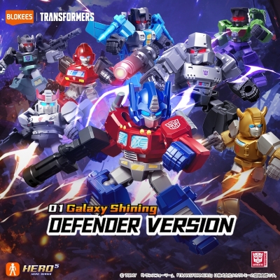 【トレーディングフィギュア】Blokees トランスフォーマー 71301- DV01 ギャラクシー・シャイニング