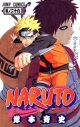 【コミック】NARUTO-ナルト-(29)の画像