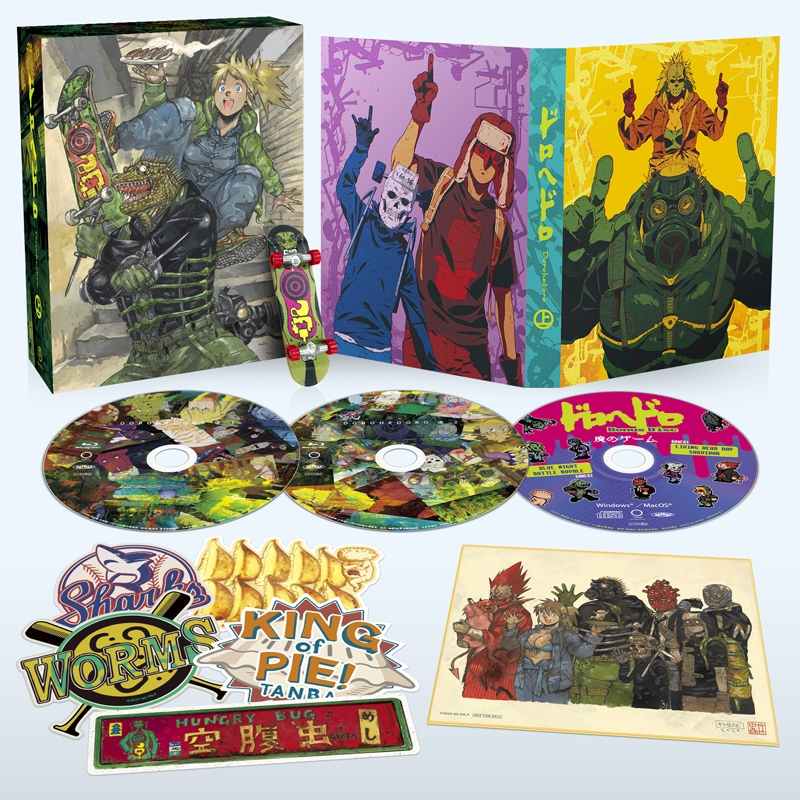 Blu-ray】TV ドロヘドロ Blu-rayBOX 上巻 初回生産限定版 | アニメイト 