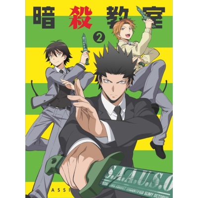 【DVD】TV 暗殺教室 2 初回生産限定版