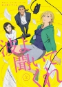 声優 山路和弘さん アニメキャラクター代表作まとめ 年版 アニメイトタイムズ 声優 山路和弘さん アニメキャラクター代表作まとめ 年版 アニメイトタイムズ
